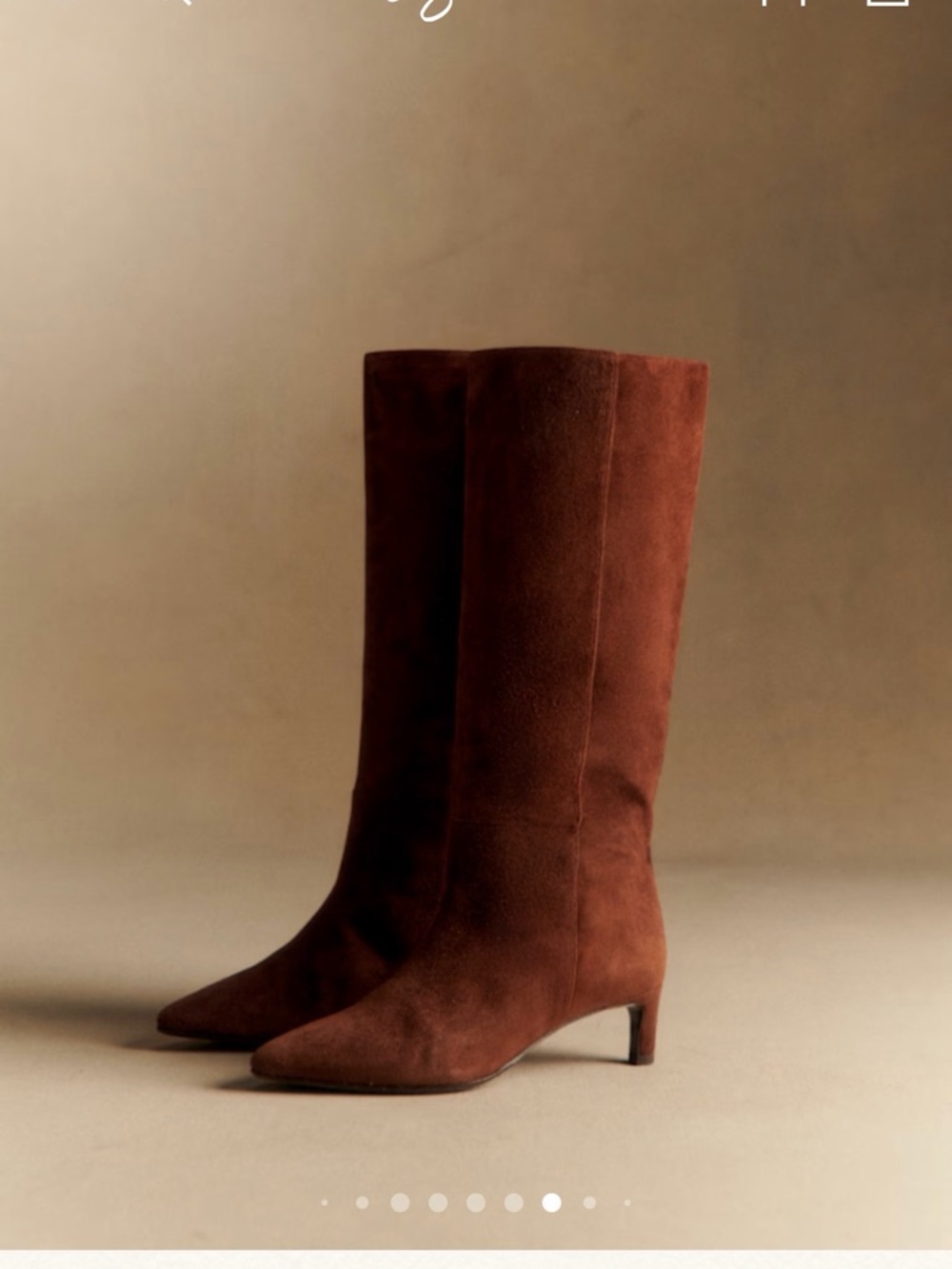 Sezane leane boot in mocha - Picture 2 of 3